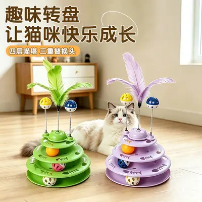Interactive Cat Toy Turntable with Feather Teaser and Track Ball - 1