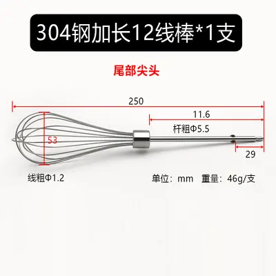 Commercial Electric Dough Filling Machine, Industrial Mixer - 9