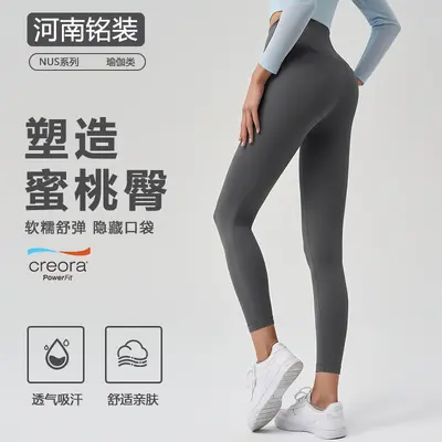Yüksek Bel Kalça Kaldırıcı Yoga Pantolonu, Nefes Alabilir, Kadın