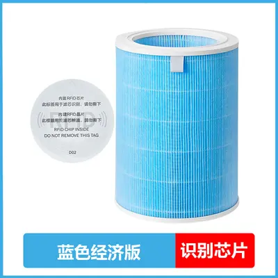 Xiaomi Luftreiniger-Filterelement für 123. Generation 2S 2H 3H 3M Pro Filter - Grenzüberschreitende Lieferung - 9