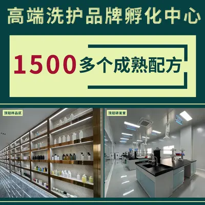 高品质淘米水洗发水氨基酸去屑控油修护套装厂家批发代加工