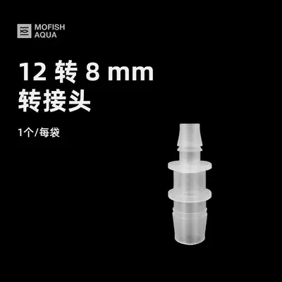 Plastic Aquarium Hose Reducer Adapter with Tee and Straight Connectors