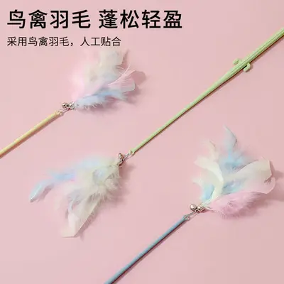 Fairy Wand Cat Teaser with Bell and Feather - 4