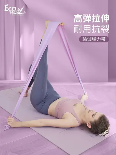 Resistance Band for Women, Glute and Back Training, Single Piece - 3