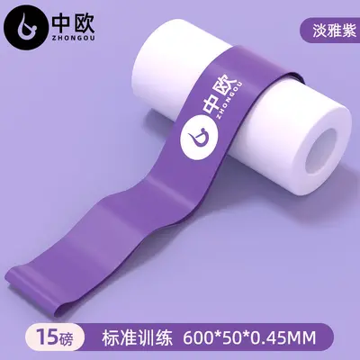 瑜伽垫弹力带健身女拉力圈臀部运动拉伸带深蹲阻力塑形深蹲辅助 - 8
