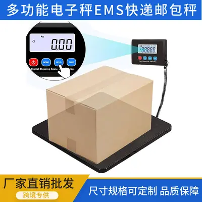 Paketwaage EMS Postwaage Separater Express-Paketwaage Grenzüberschreitende Quelle 200kg tragbare elektronische Waage kleine Paketwaage