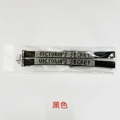 Removable Non-Slip Bra Strap with Elastic Band, Diamond Pattern - 7