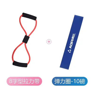 TPE Yoga Resistance Band, Hip Lift Ring, Squat Loop Elastic Band - 12