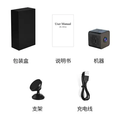 X1 HD WiFi mini camera, 1080p, night vision