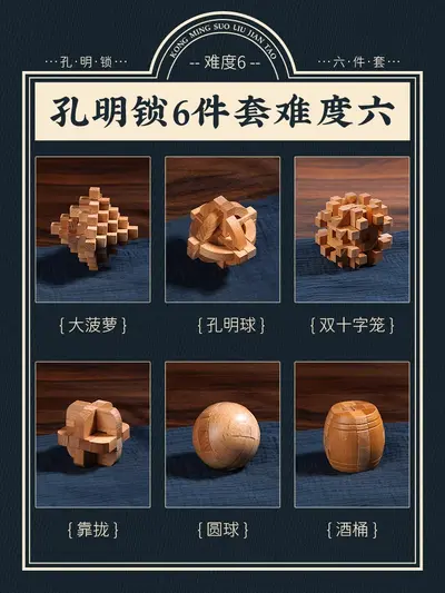 Luban Lock Puzzle Unlocking Toy, Kids Brain Teaser - 13