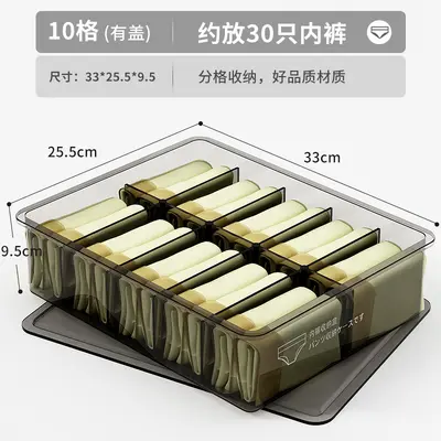 Underwear storage box, 3-compartment drawer organizer - 7