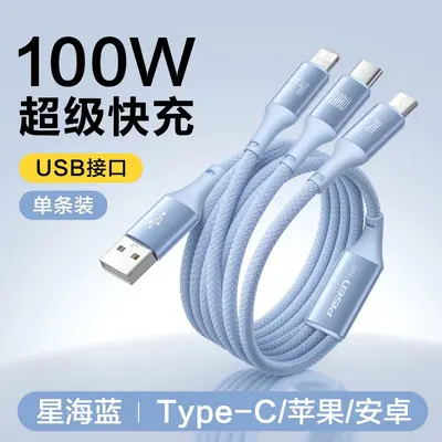100W 3'ü 1 Arada Hızlı Şarj Veri Kablosu, iPhone 17 Pro ile Uyumlu - 9