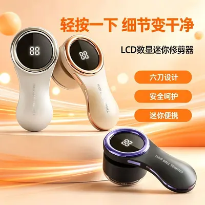 Cross-border Best-selling Lint Remover USB Rechargeable Household Six-blade Fabric Defuzzer Safe for Clothes Pilling Remover