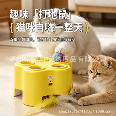 Electric Whack-a-Mole Cat Toy with Feathers, Chew-Resistant Self-Play - 5