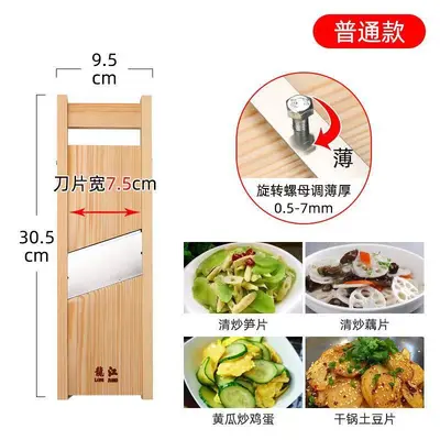 Adjustable Potato Slicer Multifunctional Vegetable Cutter - 6