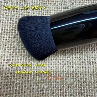 Solid Wood Handle Foundation Brush T02, Small, Seamless Application
