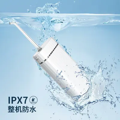 源头工厂电动冲牙器外贸亚马逊水牙线开发设计洗牙器正畸洗牙充电
