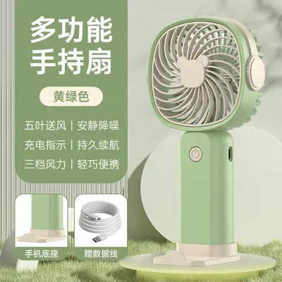 Yeni el tipi taşınabilir mini fan USB şarjlı çok fonksiyonlu masaüstü vantilatör sınır ötesi dış ticaret hediyesi toptan - 8