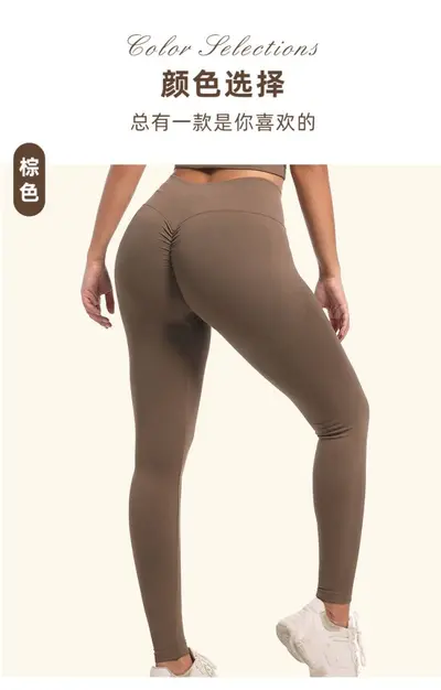 厂家直销户外运动SK女士健身服瑜伽长裤高腰蜜桃臀瑜伽健身长裤 - 8