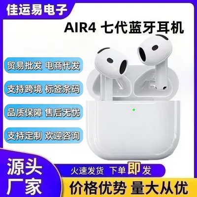 Bluetooth-Kopfhörer AirPods 4. Generation echte kabellose aktive Geräuschunterdrückung Huaqiangbei 7. Generation 2025 Neumodell kompatibel mit Apple direkt vom Werk - 1
