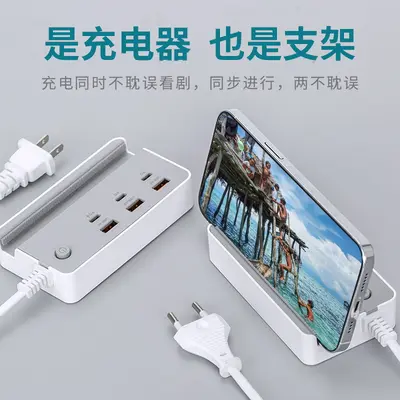 35W Multi-Port USB PD Fast Charger with Desktop Phone Holder, Type-C