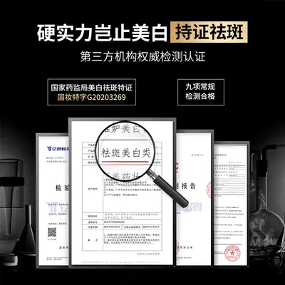 Black bandage mask Korean mask brightening and moisturizing anti-wrinkle mask hydrating wholesale black bandage mask anti-aging skincare