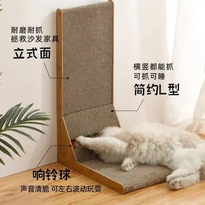 L-Shaped Vertical Cat Scratcher with Nest, Corrugated Cardboard