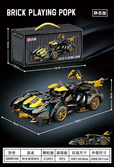 Lamborghini Building Block Remote Control Racing Car Model, Educational Set - 11