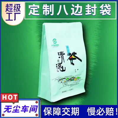 Food Packaging Bag, Vacuum, Aluminum Foil, Zipper Lock, Stand-Up - 11