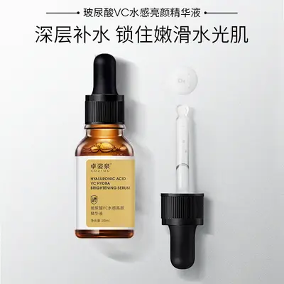 Hyaluronik Asit Vitamin C Yüz Serumu Astaksantin Onarıcı Aydınlatıcı