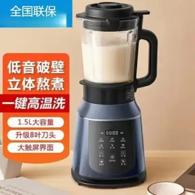 Midea MJ-PB40E254F blender, çok fonksiyonlu, düşük gürültü