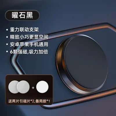 New Zero Gravity Car Phone Navigation Holder Adhesive Aluminum Alloy Strong Magnetic Steering Phone Support Bracket - 7