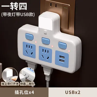 USB converter socket, 1-to-3 high-power extension - 13