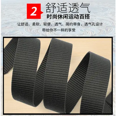 Wholesale men's belts casual versatile tactical outdoor nylon belts student military training security inspection canvas belts