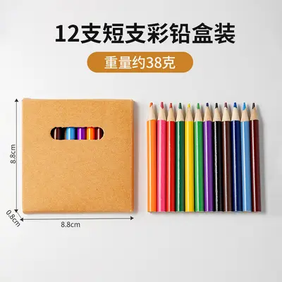 儿童6色短支迷你彩铅套装牛皮纸盒装绘画木质彩色笔学生文具批发 - 7
