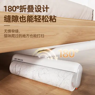 Foldable lint roller 24cm long handle large size - 4