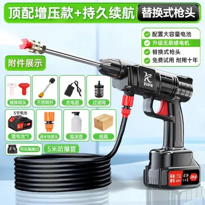 Kabelloses Hochdruck-Autowaschwasserpistole mit starker Pumpe - 6