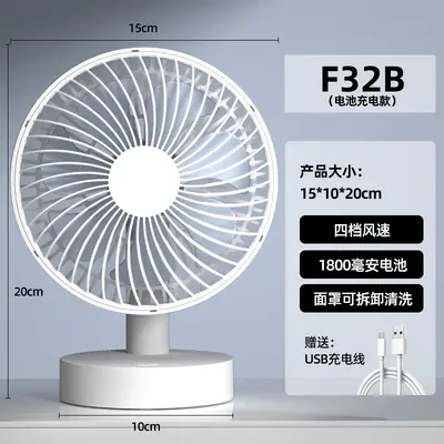usb fan ofis küçük elektrikli fan masaüstü küçük elektrikli fan şarj edilebilir küçük elektrikli fan öğrenci küçük fan