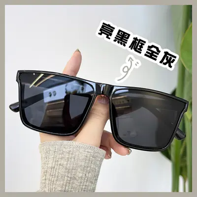 Men's Sunglasses, UV400 Protection, for Driving - 4