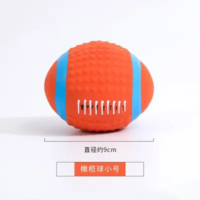 Latex Rugby Ball Squeaky Dog Toy, Bite-Resistant - 6
