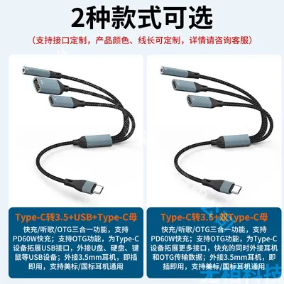 Tip-C 3 in 1 3,5 mm Schnellladeadapter PD60W Audio OTG Datenkabel, erweitert externe USB-Festplatte und U-Disk