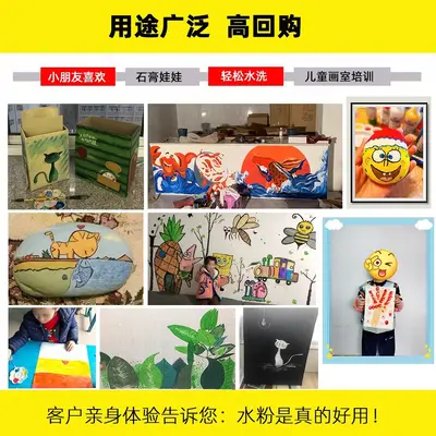 水粉画颜料500ml大瓶可水洗手指画石膏娃娃彩绘涂鸦广告水彩套装 - 5