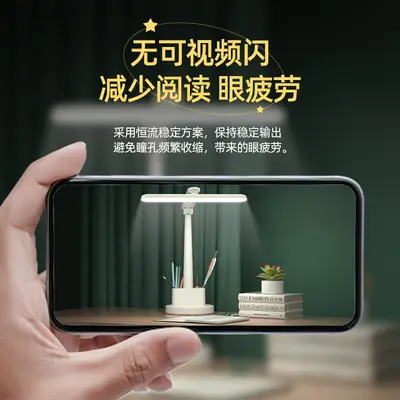 Cross-border LED reading lamp, student study special desk lamp, dormitory rechargeable pen holder, foldable bedside table lamp