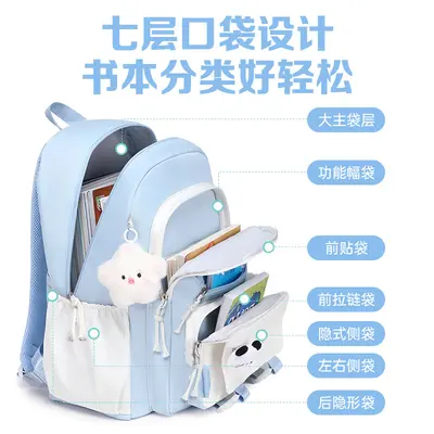 Spine-Protecting Large Capacity Backpack for Primary and Middle School Students, Grades 3- - 4