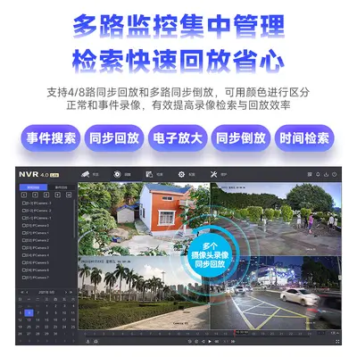 Longshian 4-128 Channel Network Hard Disk DVR 4K Digital HD Home NVR Surveillance Host Enshi - 4