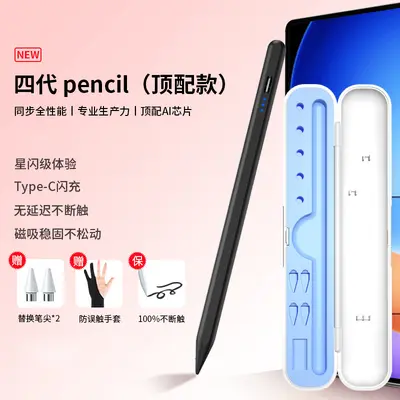 Stylus Pen for Huawei Honor MatePad Pro 11.5, 13.2 inch Capacitive - 9