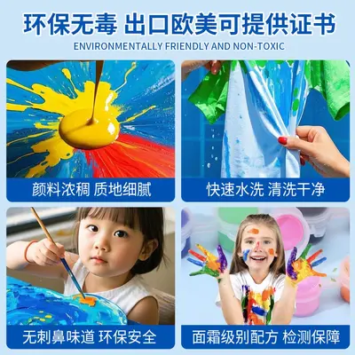 12-Colour Washable Children's Gouache Paint Set with Body Painting Strips