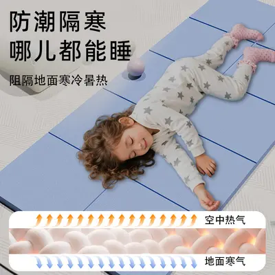 Portable Non-Slip TPE Yoga Mat, Sleeping Pad for Children - 4
