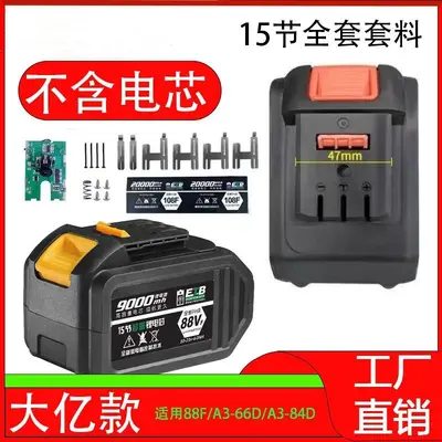 A3 Electric Wrench Battery Box, 10-Cell and 15-Cell 48VF/88VF - 9