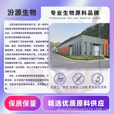 川芎油川芎精油川芎超临界萃取工厂直发现货汾源生物品质保障优质